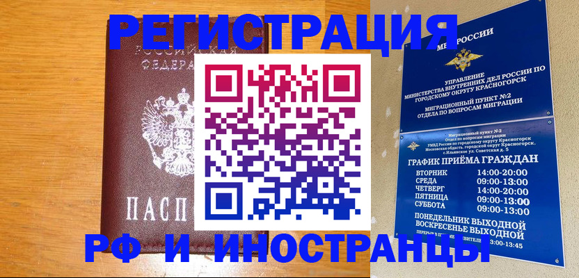 регистрация для дет. сада в Краснодарском крае